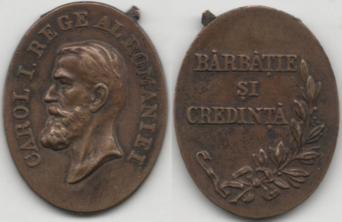 (1916-1944) Медаль Румыния &quot;За храбрость и верность&quot;  3 степени Латунь  F